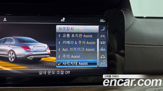 Mercedes-Benz E-Class E220d Exclusive