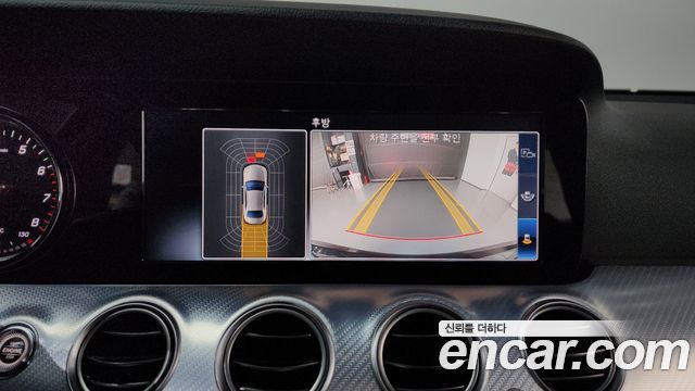 Mercedes-Benz E-Class E250 Avantgarde