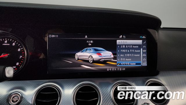 Mercedes-Benz E-Class E250 Avantgarde