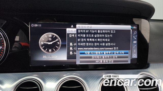 Mercedes-Benz E-Class E250 Avantgarde