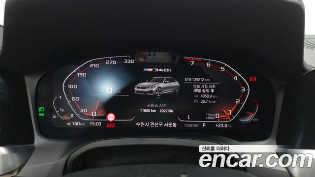BMW 3-Series 340i Peridot Green Edition