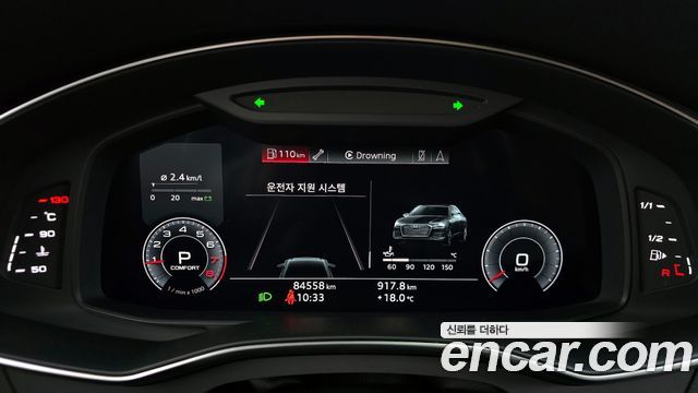 Audi A6 45 TFSI