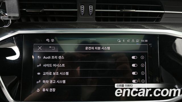 Audi A6 45 TFSI Quattro Premium
