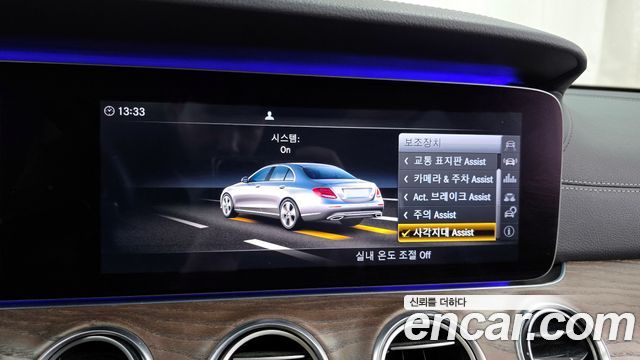 Mercedes-Benz E-Class E300 Exclusive