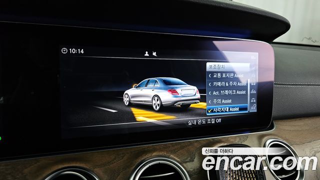 Mercedes-Benz E-Class E300 4MATIC Exclusive