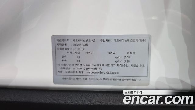 Mercedes-Benz GLB-Class GLB200 d