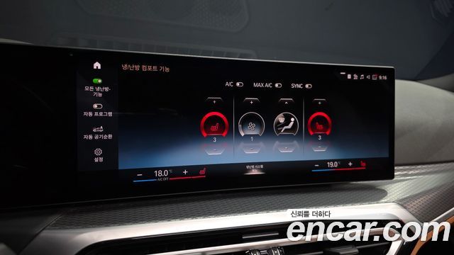 BMW 3-Series 320i M Sport
