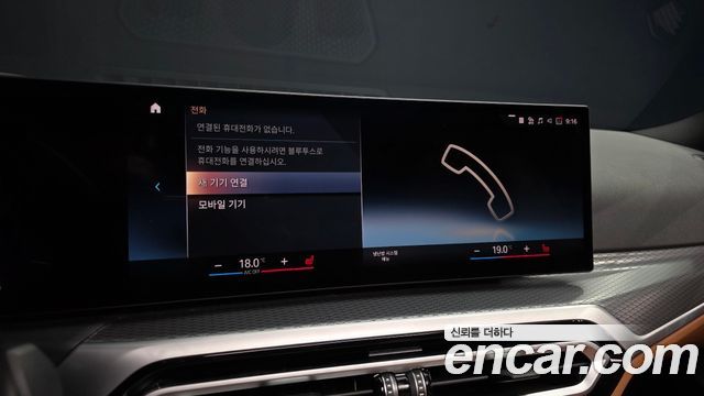 BMW 3-Series 320i M Sport