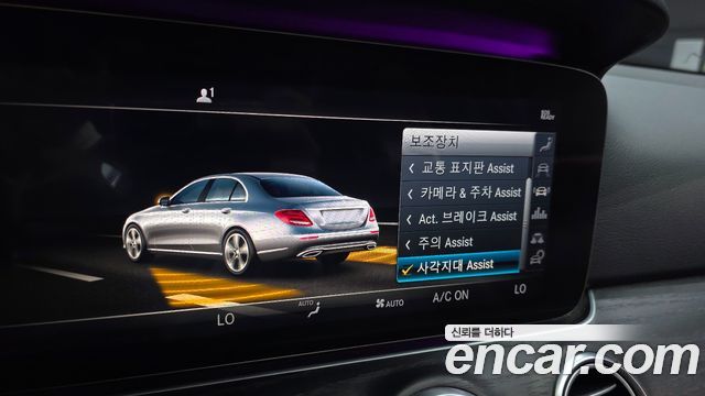 Mercedes-Benz E-Class E300 4MATIC Avnatgarde