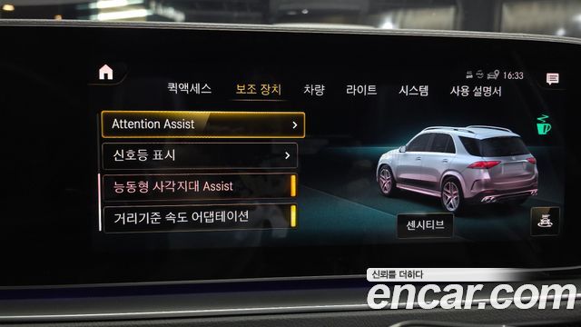 Mercedes-Benz GLE-Class AMG GLE53 4MATIC+