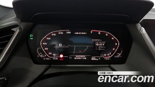 BMW 2-Series M235i xDrive