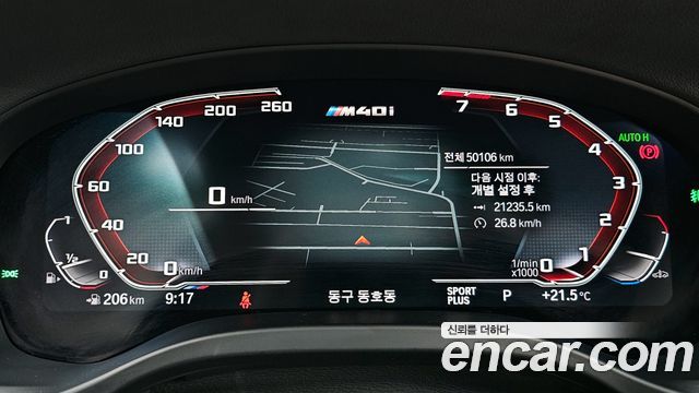 BMW X3 xDrive M40i