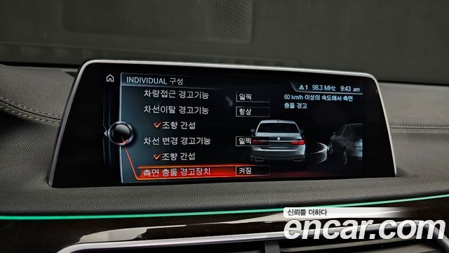 BMW 7-Series 750Li xDrive Premium