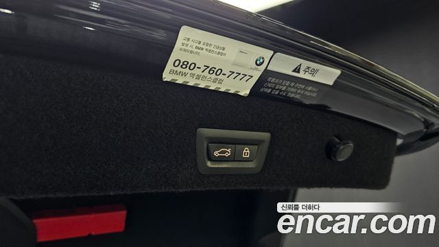 BMW 7-Series 750Li xDrive Premium