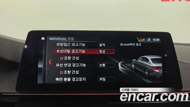 BMW 5-Series 520d Luxury Special Edition