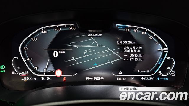 BMW 5-Series 530e M Sport