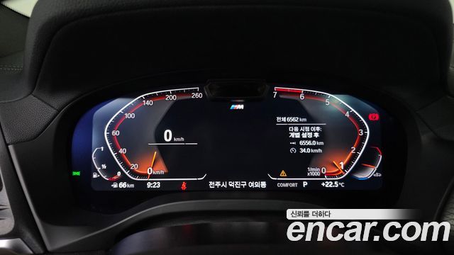 BMW X4 xDrive20i M Sport Pro Special Edition