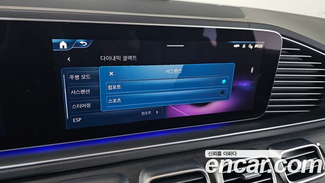 Mercedes-Benz GLS-Class GLS450 4MATIC