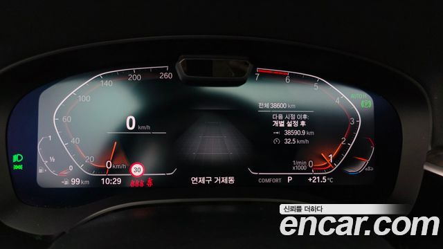 BMW 5-Series 530i xDrive Luxury