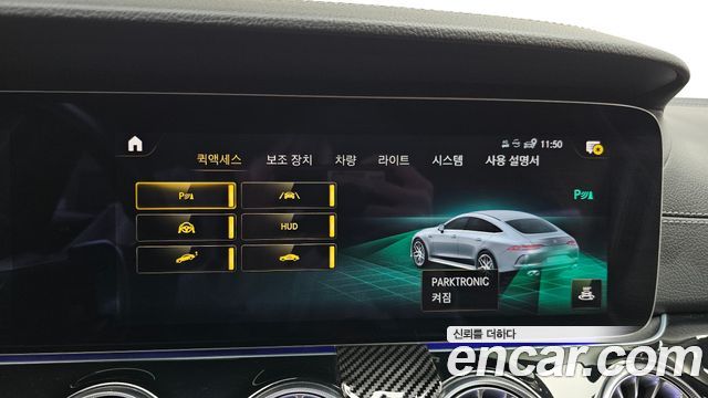 Mercedes-Benz AMG GT 4Door 43 4MATIC+