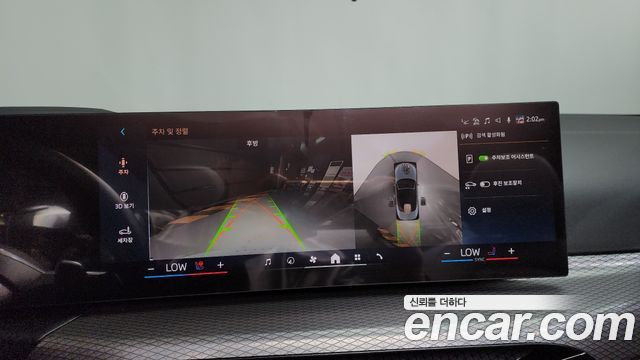 BMW 4-Series 420i M Sport Pro Convertible