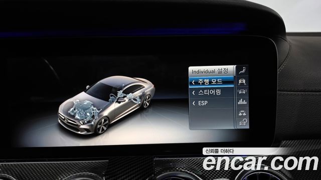 Mercedes-Benz CLS-Class CLS300d AMG Line