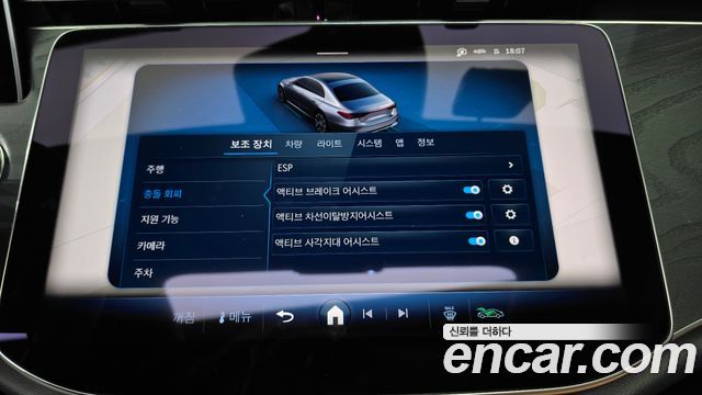 Mercedes-Benz E-Class E200 AMG Line
