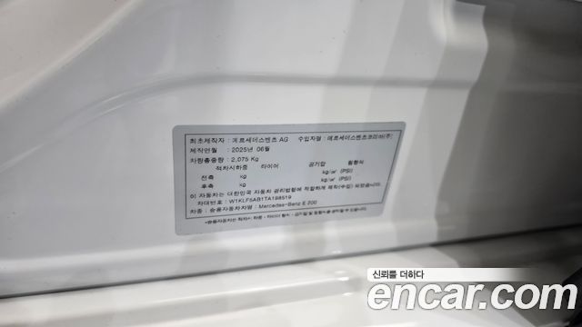 Mercedes-Benz E-Class E200 AMG Line