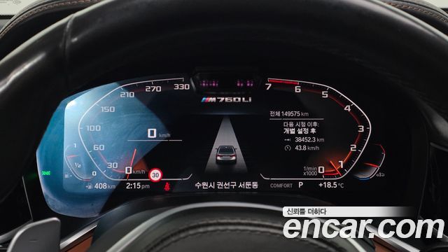 BMW 7-Series M760Li xDrive