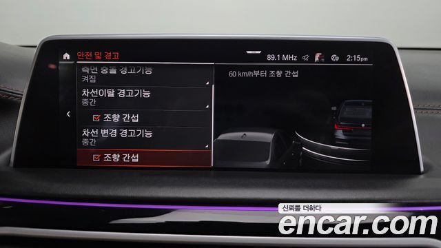 BMW 7-Series M760Li xDrive