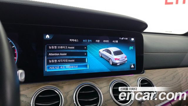 Mercedes-Benz E-Class E250 Exclusive