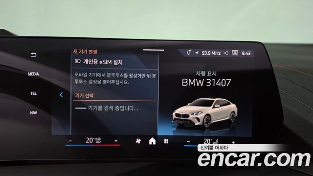 BMW 2-Series 220 M Sport