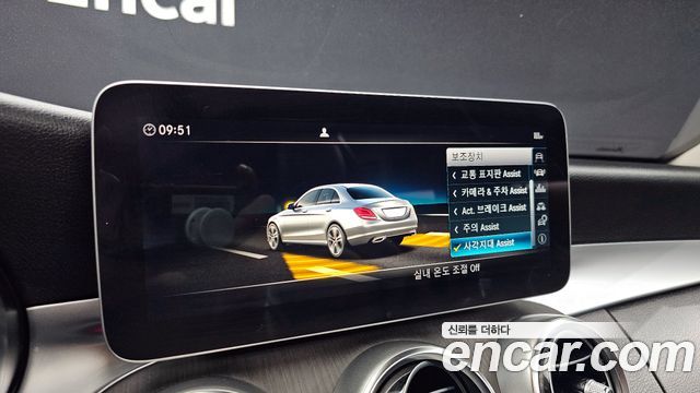 Mercedes-Benz C-Class C220 d Avantgarde