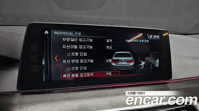 BMW 5-Series 530i M Sport Package Plus