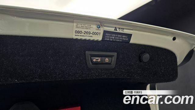 BMW 5-Series 530i M Sport Package Plus