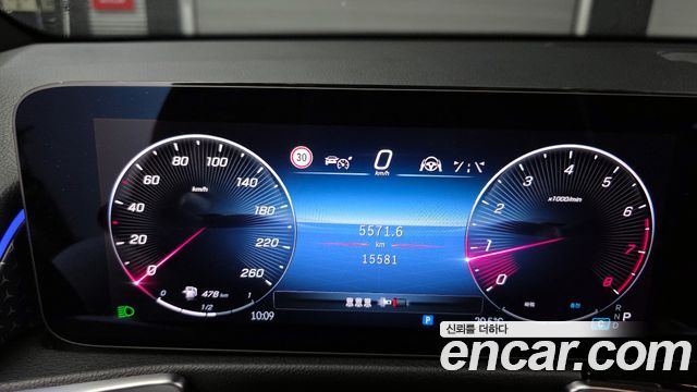 Mercedes-Benz GLB-Class GLB250 4MATIC