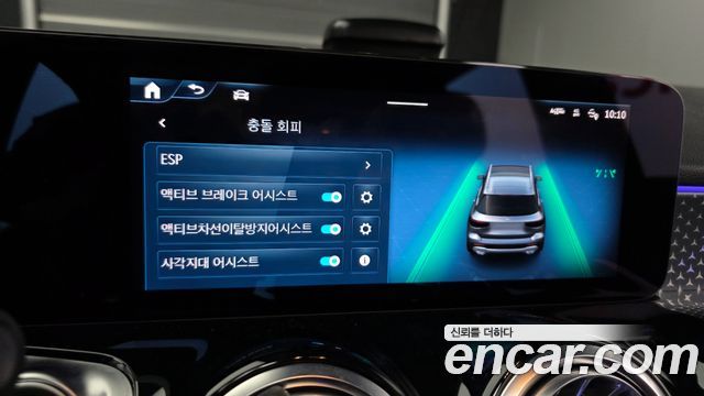 Mercedes-Benz GLB-Class GLB250 4MATIC