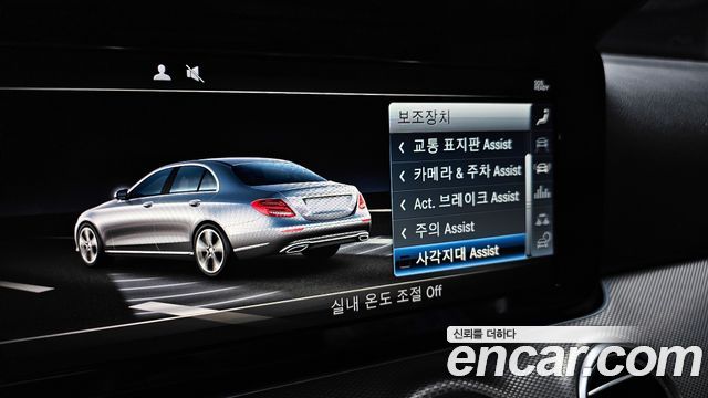 Mercedes-Benz E-Class E300 Avantgarde
