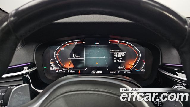 BMW 5-Series 520d xDrive M Sport Package Plus