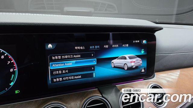 Mercedes-Benz E-Class E300e 4MATIC Exclusive