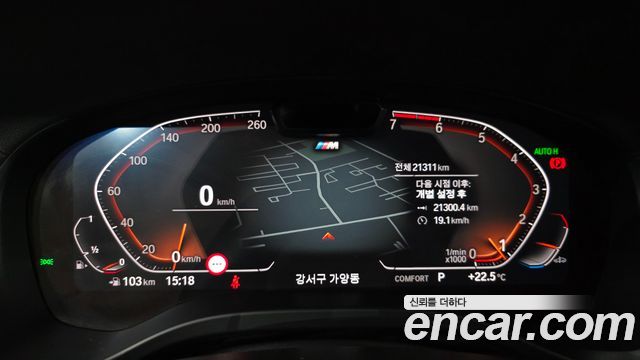 BMW X4 xDrive20i M Sport