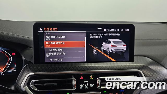 BMW X4 xDrive20i M Sport