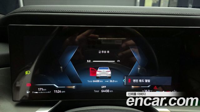 BMW 7-Series 740i sDrive Design Pure Excellence