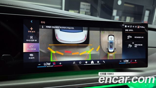 BMW 7-Series 740i sDrive Design Pure Excellence