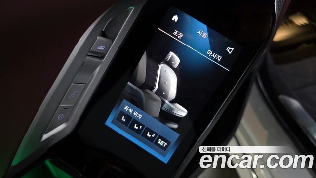 BMW 7-Series 740i sDrive Design Pure Excellence