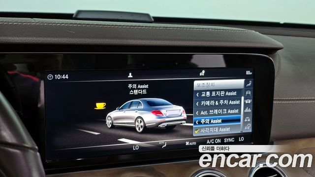 Mercedes-Benz E-Class E220d 4MATIC Exclusive