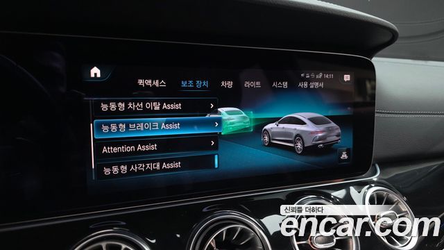 Mercedes-Benz AMG GT 4Door 43 4MATIC+