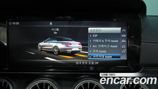 Mercedes-Benz E-Class E220d Cabriolet