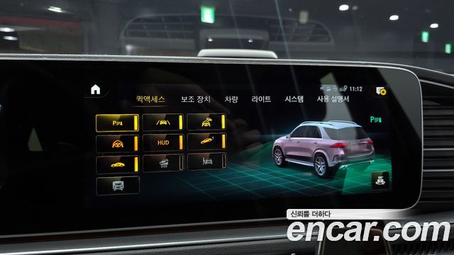 Mercedes-Benz GLE-Class AMG GLE53 4MATIC+