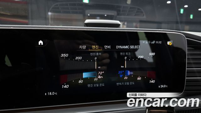 Mercedes-Benz GLE-Class AMG GLE53 4MATIC+